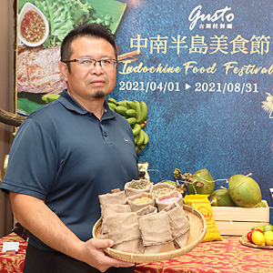 中南半島美食節