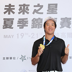 尤泓諭